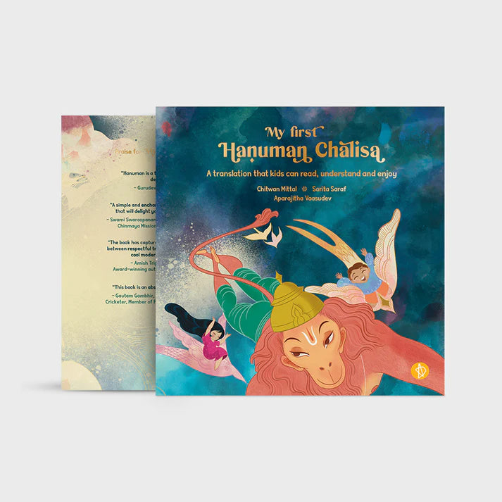 My first Hanuman Chalisa - Retail Maharaj