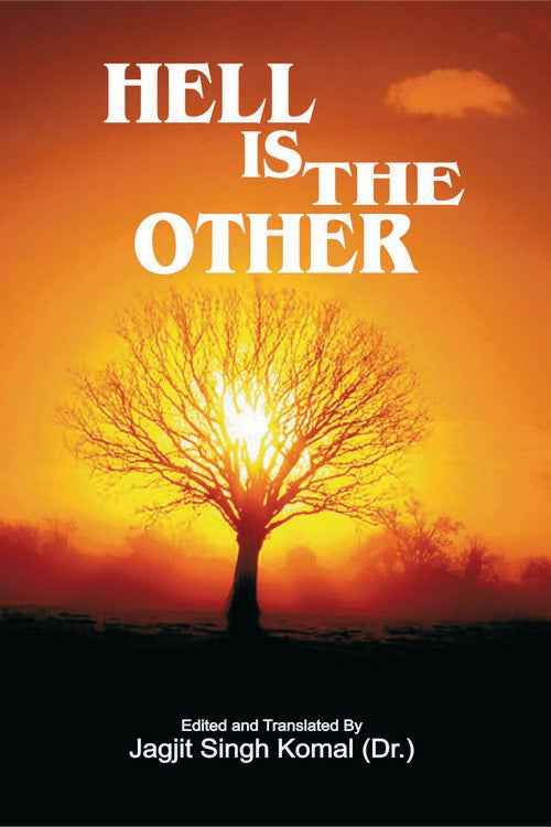 Hell Is The Other - Retail Maharaj