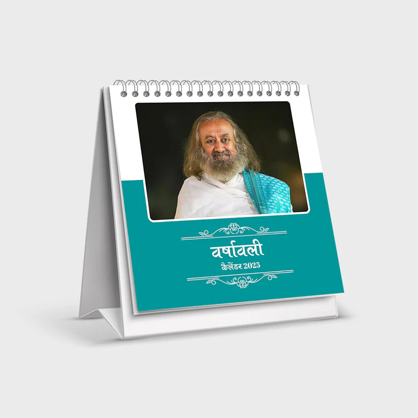 Table Top Calendar 2025 - Retail Maharaj