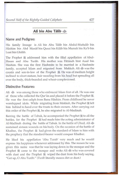 The History of Islam (3 Vol) - Retail Maharaj