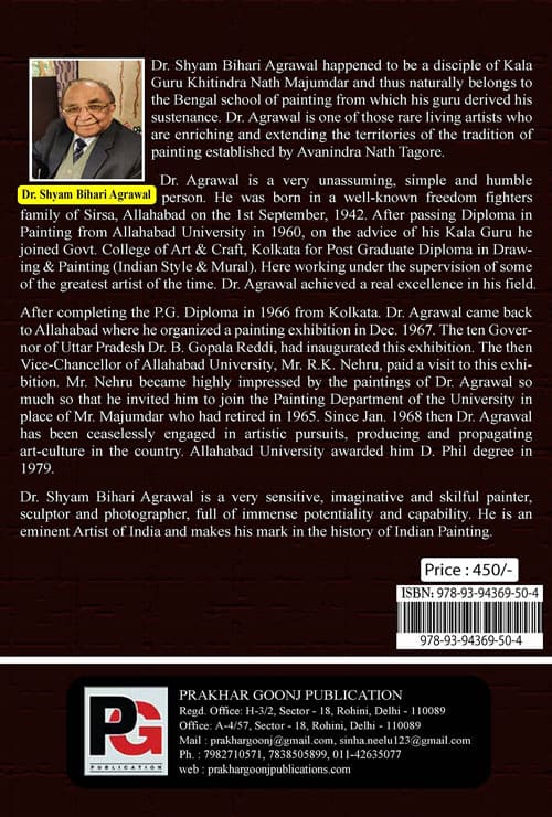 History of Indian Painting Part-1 (English Version)