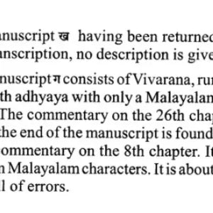 Hora Sastra With Vivarana The Rudra Vyakhya - Retail Maharaj
