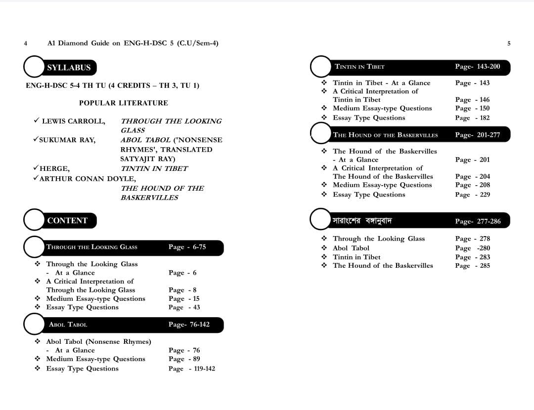 A-One Diamond Guide on Popular Literature (Eng-H-DSC-5) C.U. Sem-4 (English Version) - Retail Maharaj