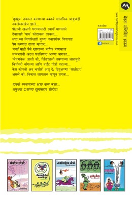 HUBEHUB - Retail Maharaj