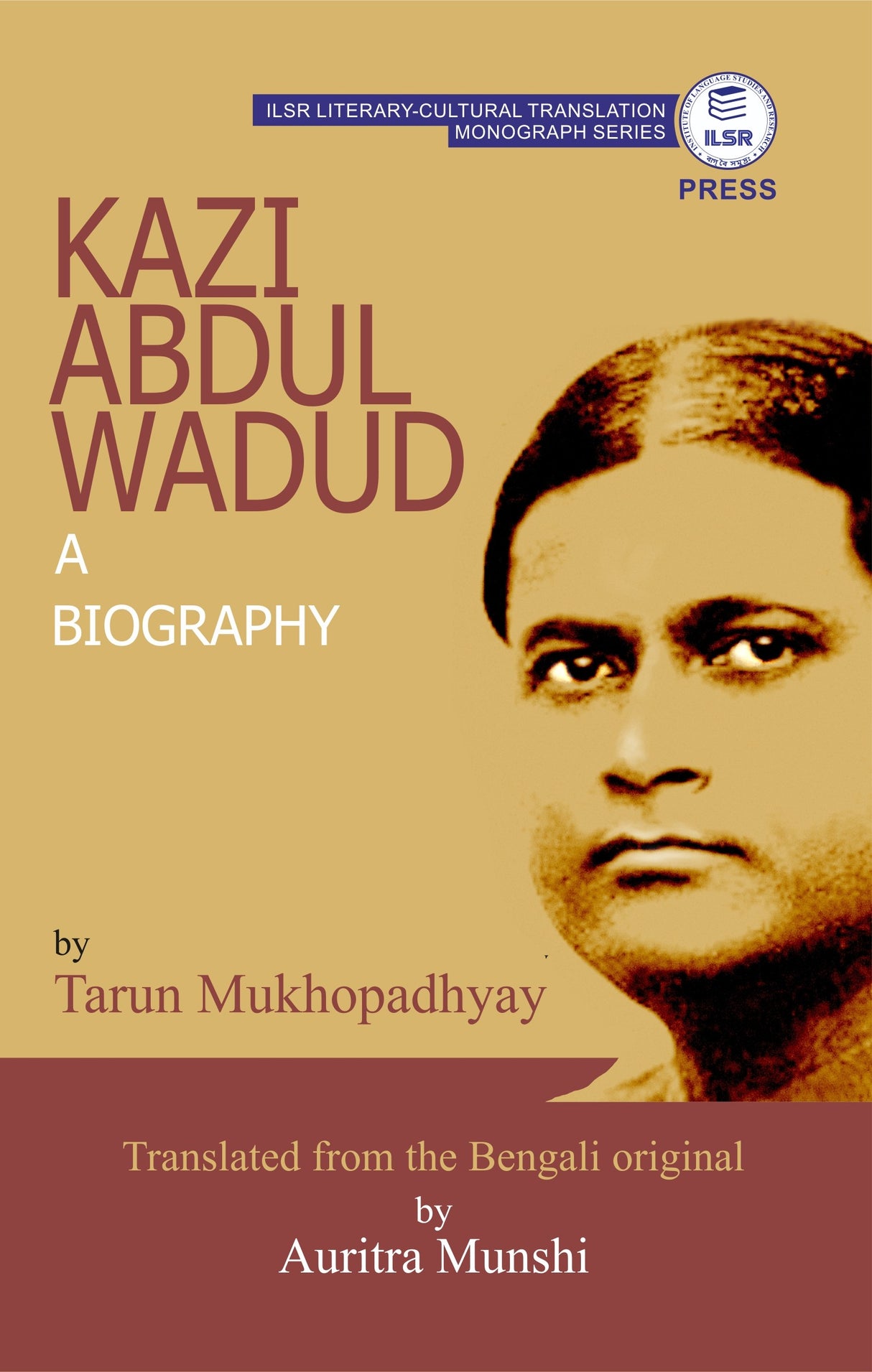 Kazi Abdul Wadud: A Biography (English Version) - Retail Maharaj