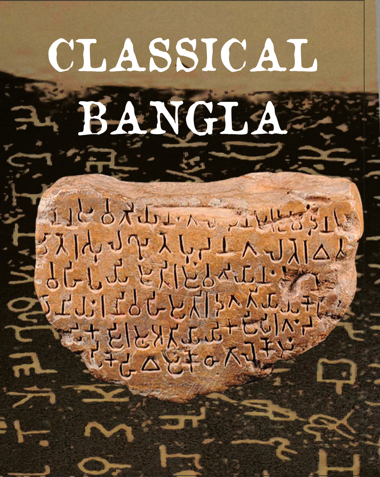 Classical Bangla (English Version) - Retail Maharaj