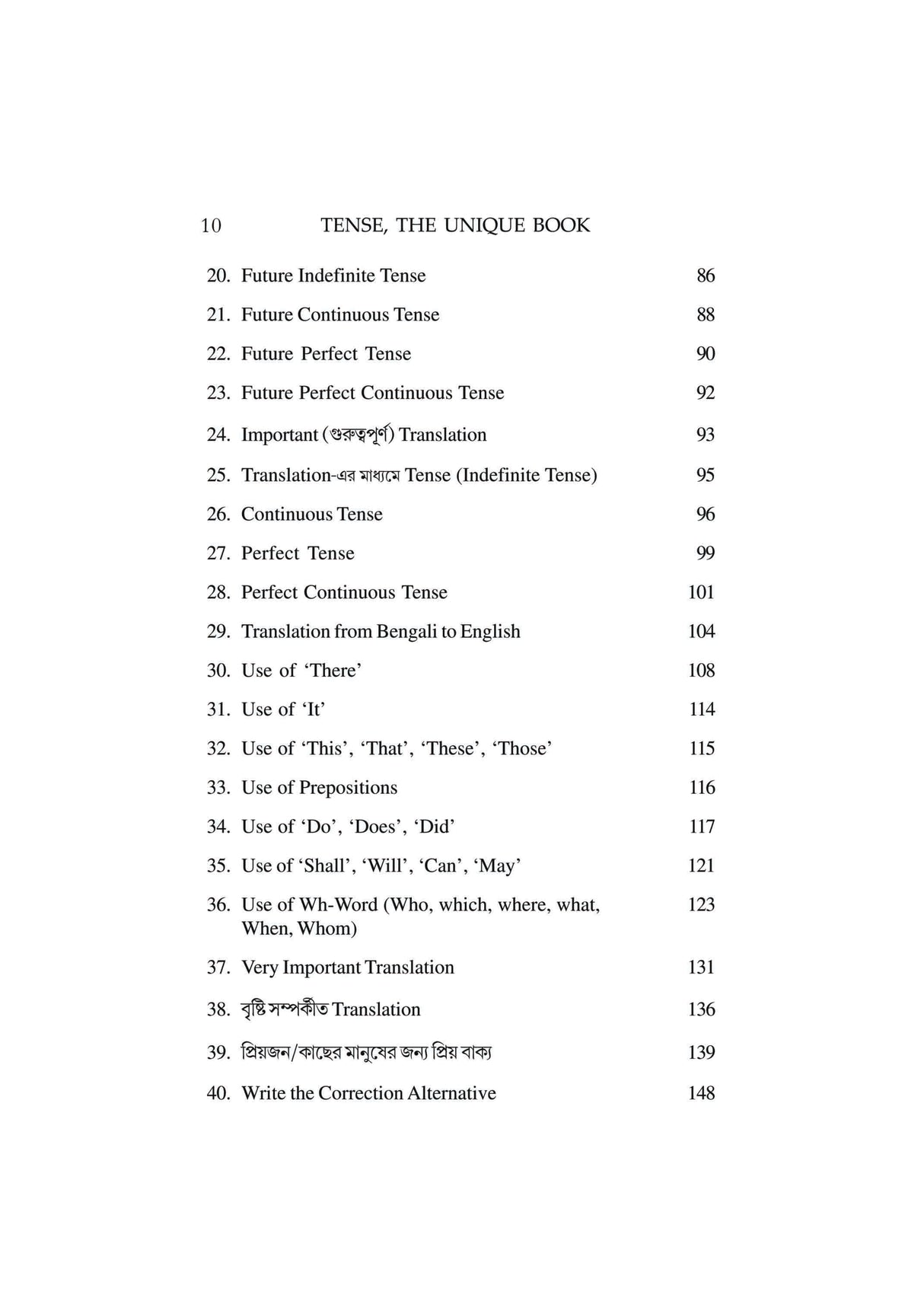 TENSE, THE UNIQUE BOOK (ENGLISH VERSION) - Retail Maharaj