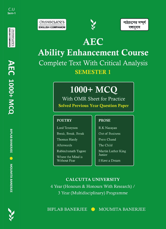 ABILITY ENHANCEMENT COURSE (AEC) SEMESTER-1, C.U. (English Version) - Retail Maharaj