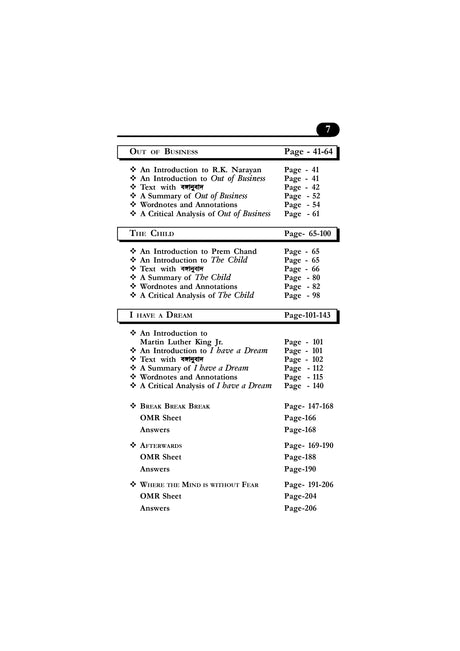 ABILITY ENHANCEMENT COURSE (AEC) SEMESTER-1, C.U. (English Version) - Retail Maharaj