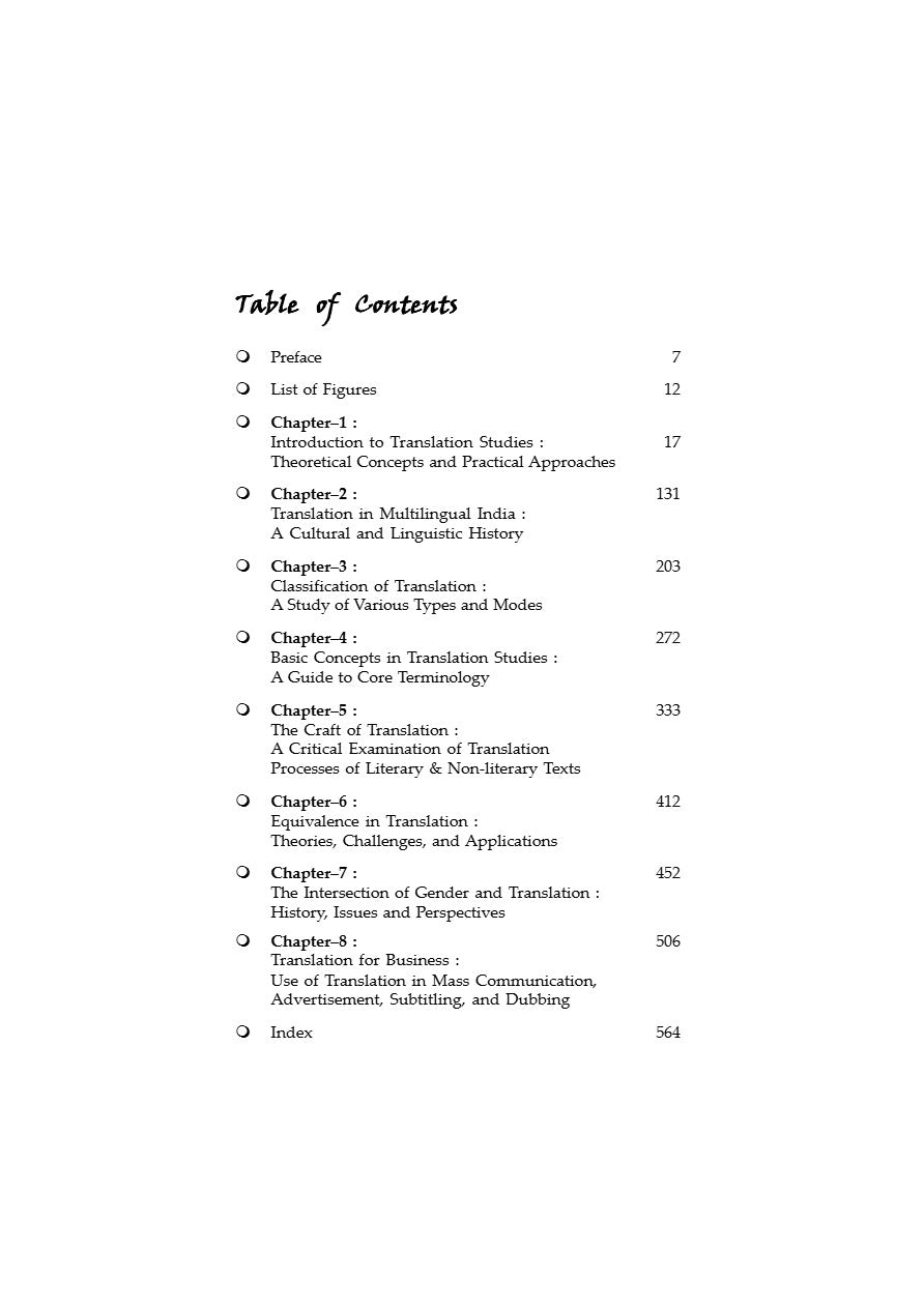 Introduction to Translation Studies: Theories, Concepts, and Applications (SEC-III) (ENGL3051), Semester-3, BU (English Version) - Retail Maharaj