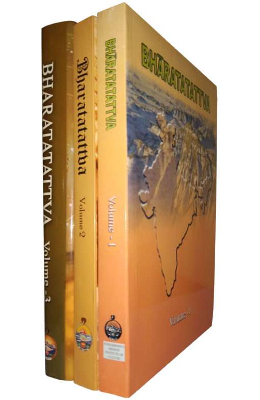Bharatatattva (3 Vols Set) - Retail Maharaj