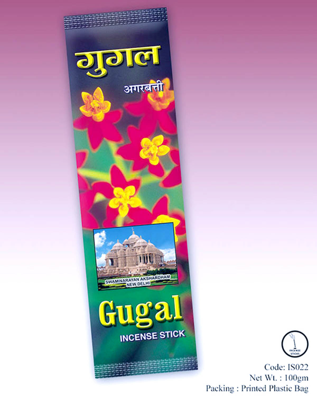Guggal 9" Stick | Pouch - Retail Maharaj