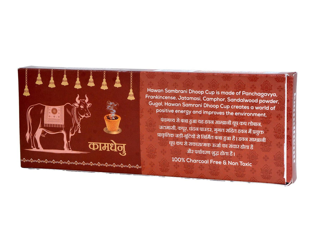 Kamdhenu Gugal (12 Cups) 1" Cup | Box