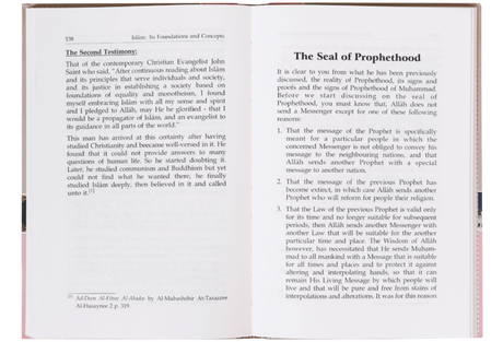 Islam Its Foundation and Concepts - Retail Maharaj