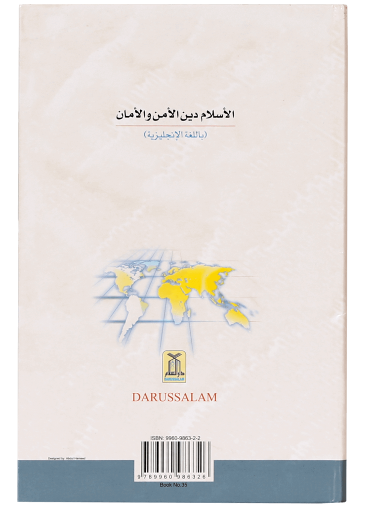 Islam the Religion of Peace - Retail Maharaj