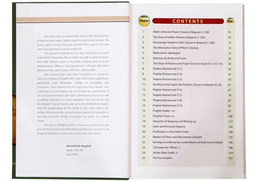 Islamic studies Grade 10 H/C - Retail Maharaj