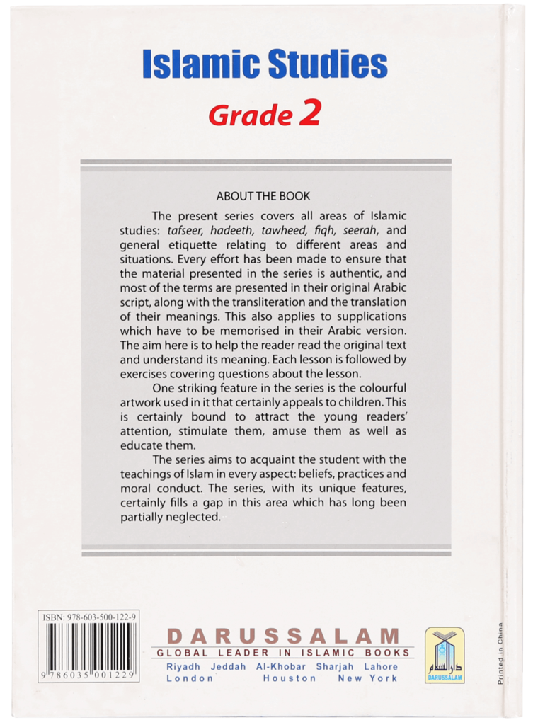 Islamic studies Grade 2 S/C - Retail Maharaj