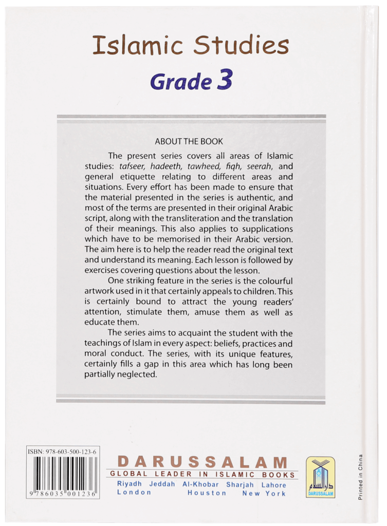 Islamic studies Grade 3 S/C - Retail Maharaj