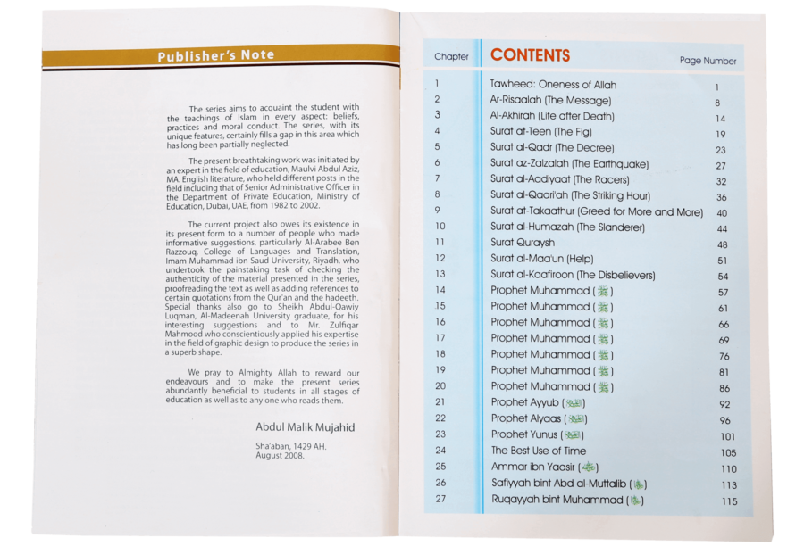 Islamic studies Grade 5 S/C - Retail Maharaj