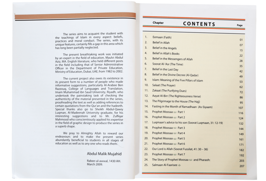 Islamic studies Grade 8 S/C - Retail Maharaj