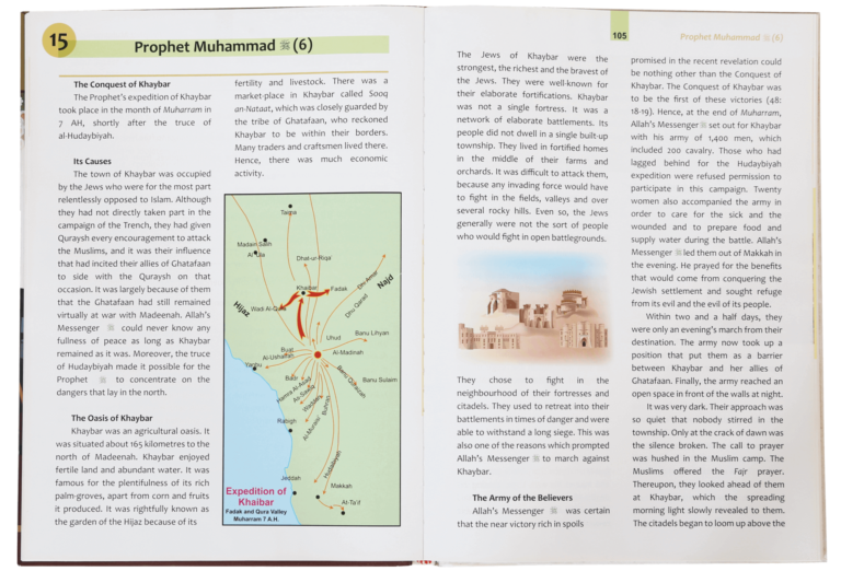 Islamic studies Grade 9 H/C - Retail Maharaj