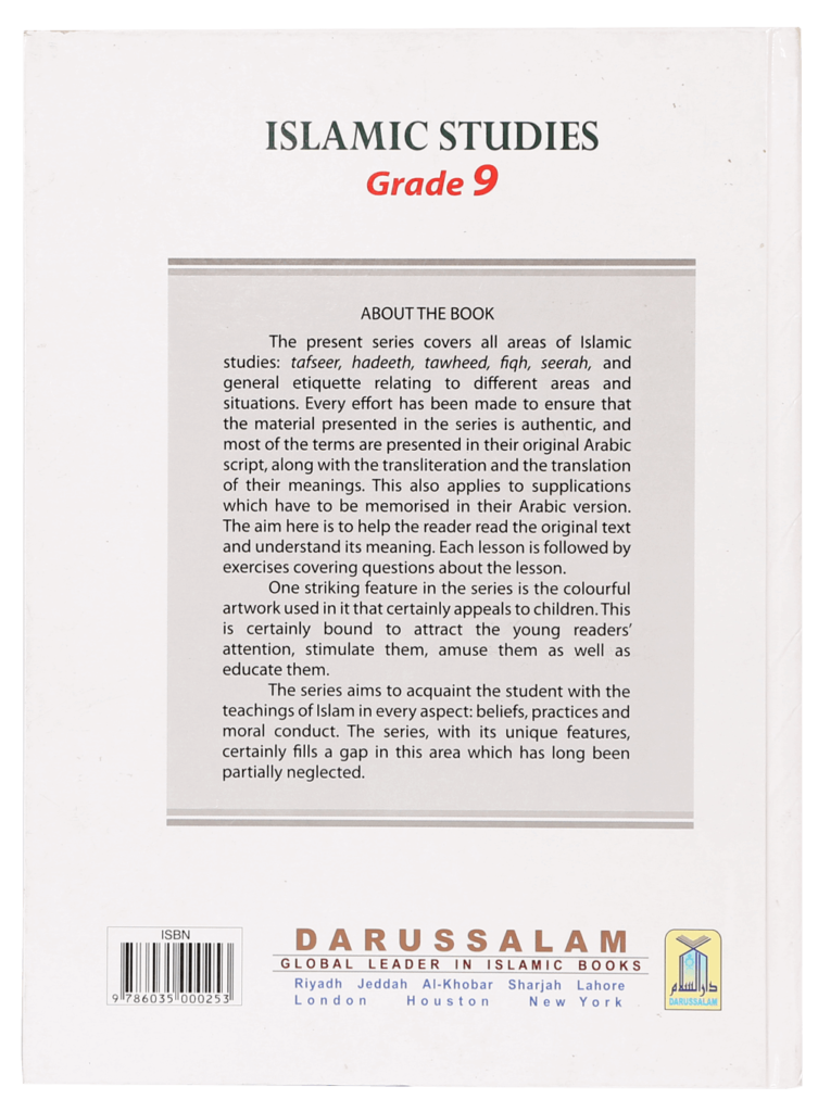Islamic studies Grade 9 H/C - Retail Maharaj