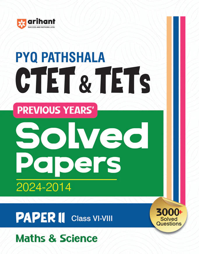 CTET & TETS 2025 Math & Science - Class VI-VIII - (Paper - 2) | Solved Papers 2024-2014 | English Medium - Retail Maharaj