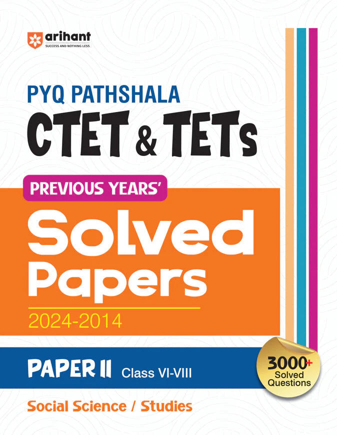 CTET & TETS 2025 Social Science/Stuides - Class VI-VIII - (Paper - 2) | Solved Papers 2024-2014 | English Medium - Retail Maharaj