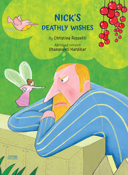 Nick's Deathly Wishes Christina Rossetti - Retail Maharaj