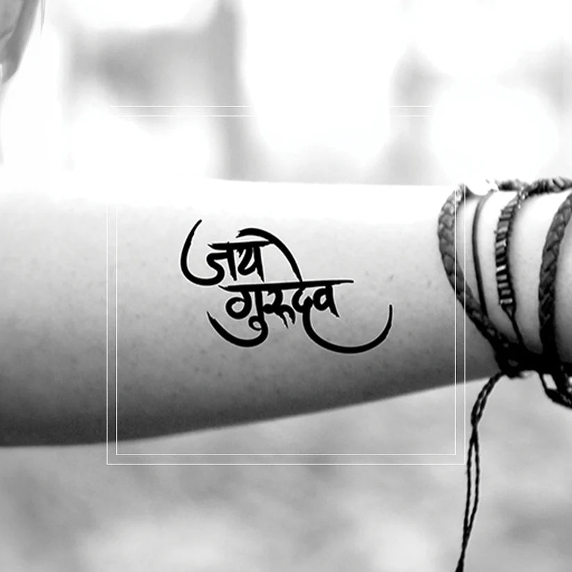 Temporary Tattoos - Jai Gurudev - Retail Maharaj