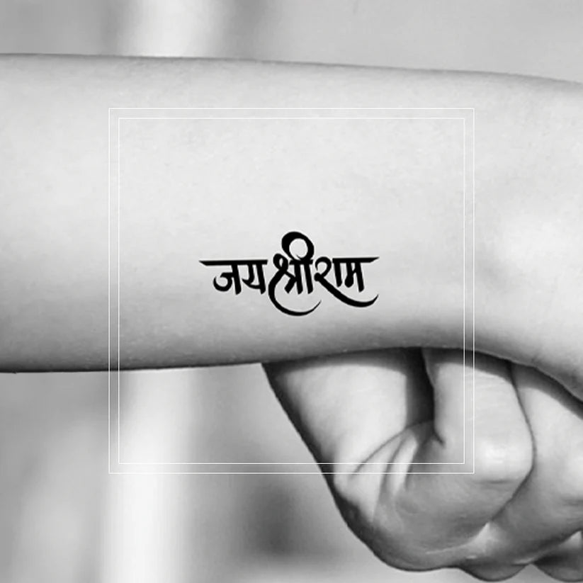Temporary Tattoo - Jai Shree Ram - Retail Maharaj