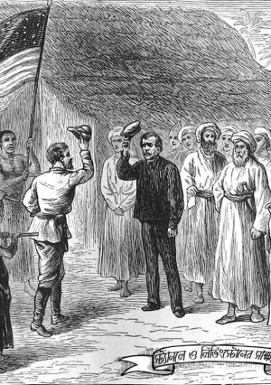 Nilnader Khoje (Bengali Version) - Retail Maharaj