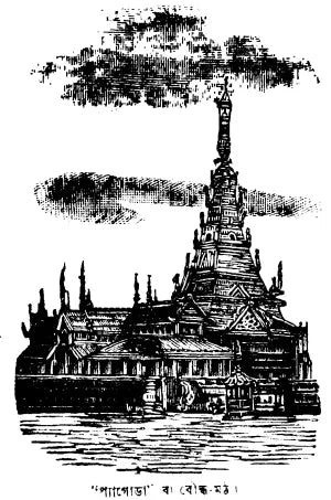 Parjatak-er Diary (Bengali Version) - Retail Maharaj