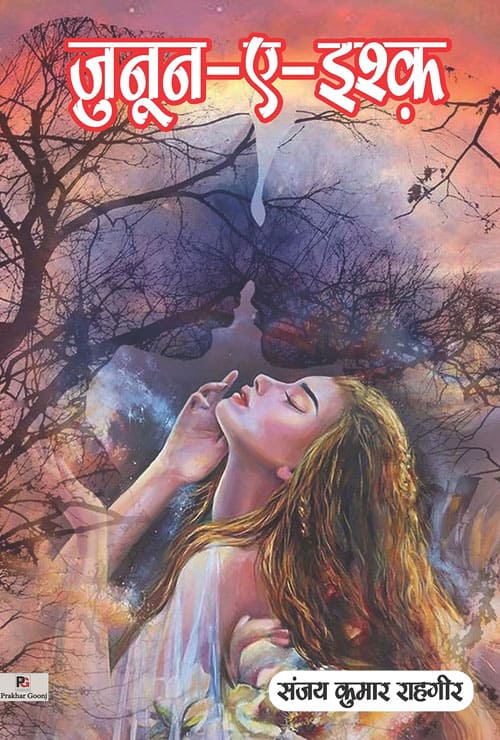 Junoon-E-Ishq (Hindi Version)