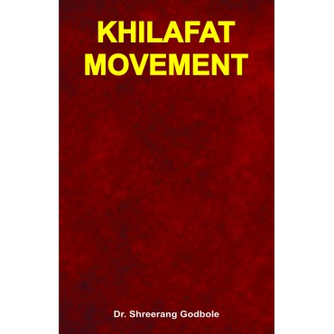 Khilafat Movement (E) - Retail Maharaj