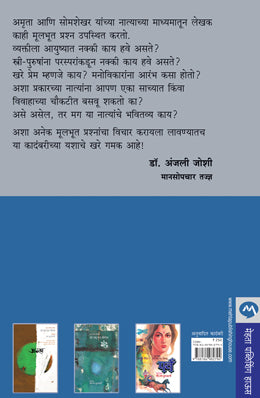 KAATH - Retail Maharaj