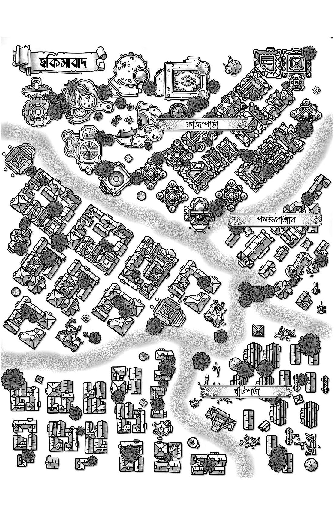 Asisapta - Retail Maharaj