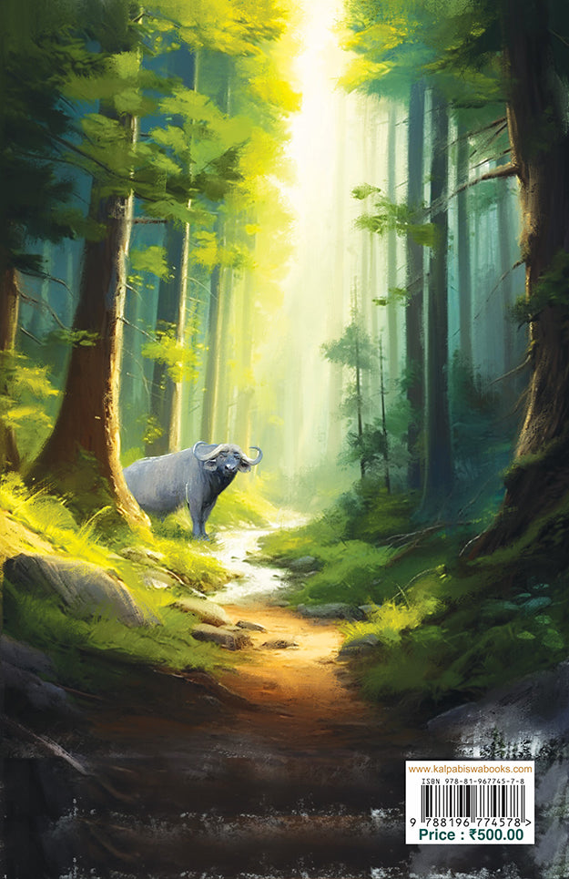 Sotik Dasyu Dinabandhu Samagra - Retail Maharaj