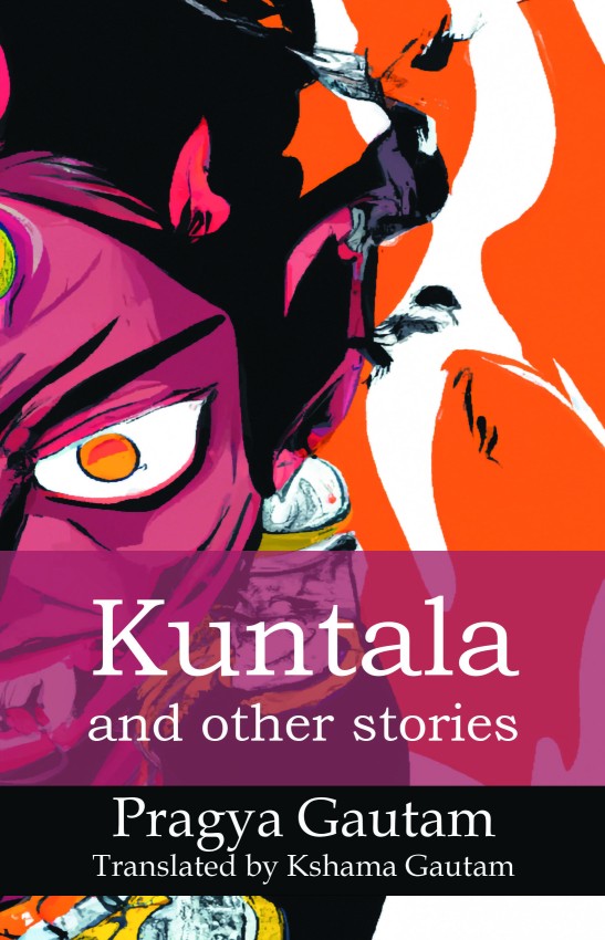 Kuntala and Other Stories - Retail Maharaj