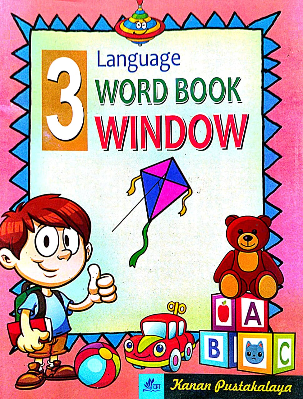 Language Word Book Window 3 (Bengali Version) - Retail Maharaj