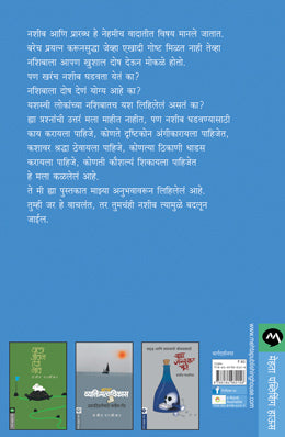 KELYANE HOT AAHE RE - Retail Maharaj