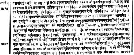 Antyeshti Shraddha Karma Paddhati - Retail Maharaj