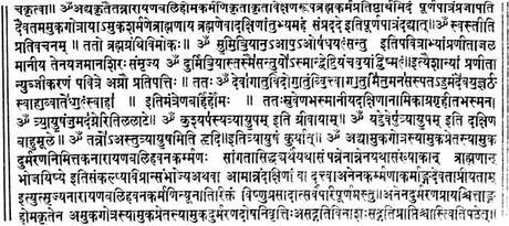 Antyeshti Shraddha Karma Paddhati - Retail Maharaj