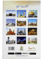 Beautiful Mosques (Khoobsurat Masajid) - Retail Maharaj