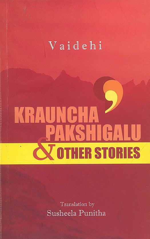 Krauncha Pakshigalu & Other Stories