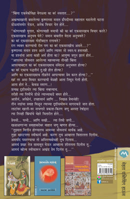 KRUSHNAYAN - Retail Maharaj