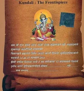 Kundali: Pahla Panna - Retail Maharaj