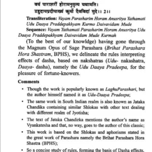 Laghu Parashari - Retail Maharaj