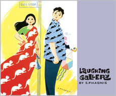 Laughing Gallery - Retail Maharaj