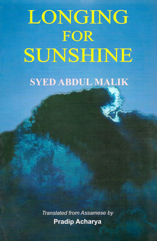 Longing For Sunshine